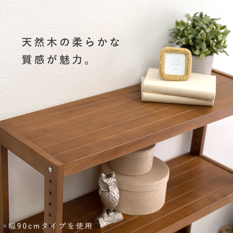 ラック 収納家具 本棚 細かい 天然木 天然 おしゃれ 北欧 シンプル モダン オープン コンパクト スリム 大容量
