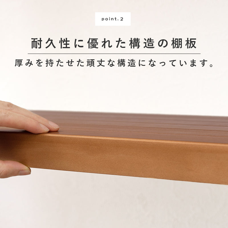 ラック 収納家具 本棚 細かい 天然木 天然 おしゃれ 北欧 シンプル モダン オープン コンパクト スリム 大容量