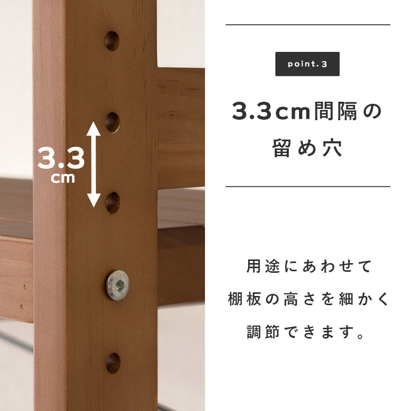 ラック 収納家具 本棚 細かい 天然木 天然 おしゃれ 北欧 シンプル モダン オープン コンパクト スリム 大容量