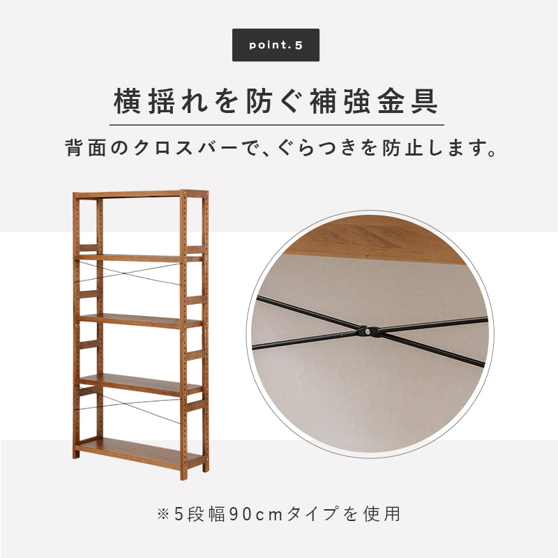 ラック 収納家具 本棚 細かい 天然木 天然 おしゃれ 北欧 シンプル モダン オープン コンパクト スリム 大容量