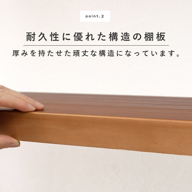 ラック 収納家具 本棚 細かい 天然木 天然 おしゃれ 北欧 シンプル モダン オープン コンパクト スリム 大容量