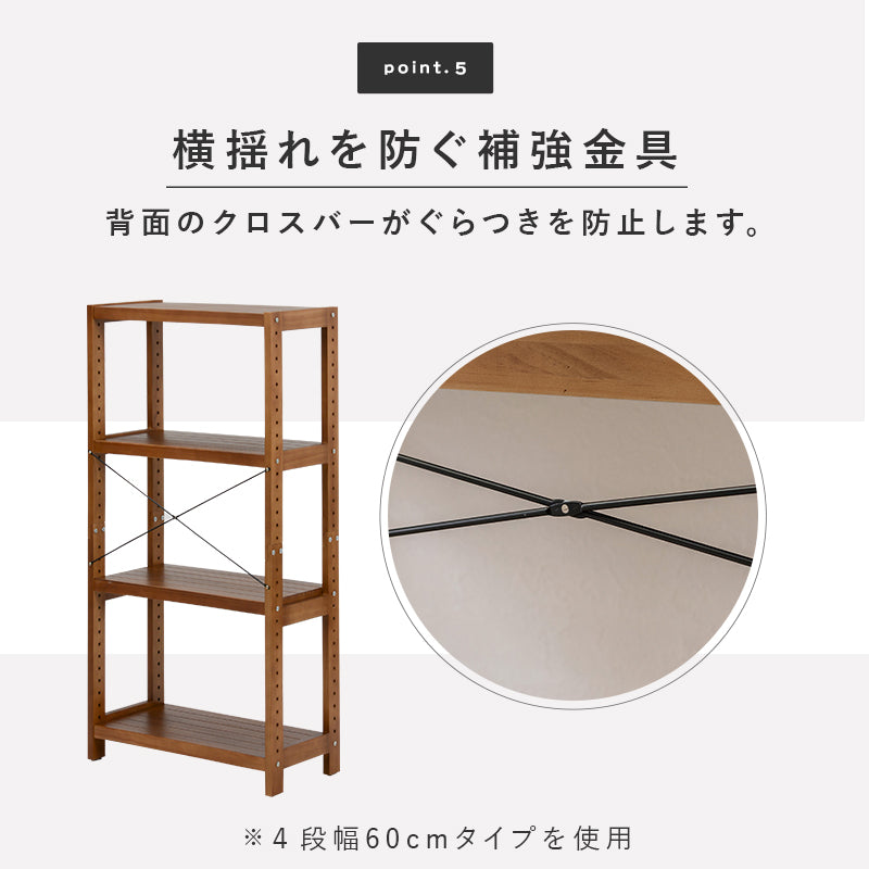 ラック 収納家具 本棚 細かい 天然木 天然 おしゃれ 北欧 シンプル モダン オープン コンパクト スリム 大容量