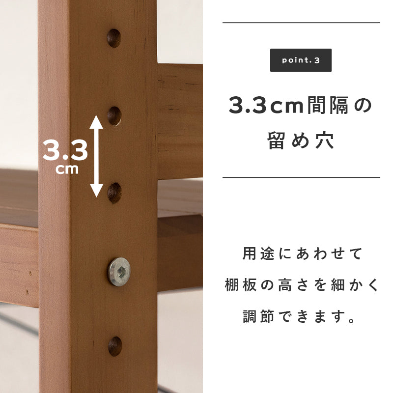 ラック 収納家具 本棚 細かい 天然木 天然 おしゃれ 北欧 シンプル モダン オープン コンパクト スリム 大容量