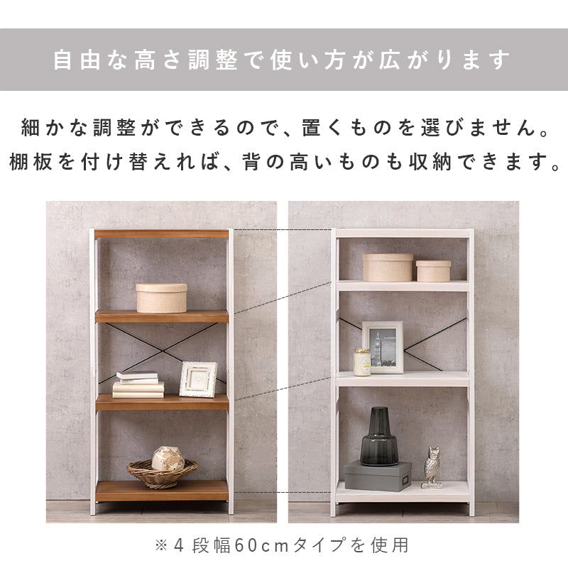 ラック 収納家具 本棚 細かい 天然木 天然 おしゃれ 北欧 シンプル モダン オープン コンパクト スリム 大容量