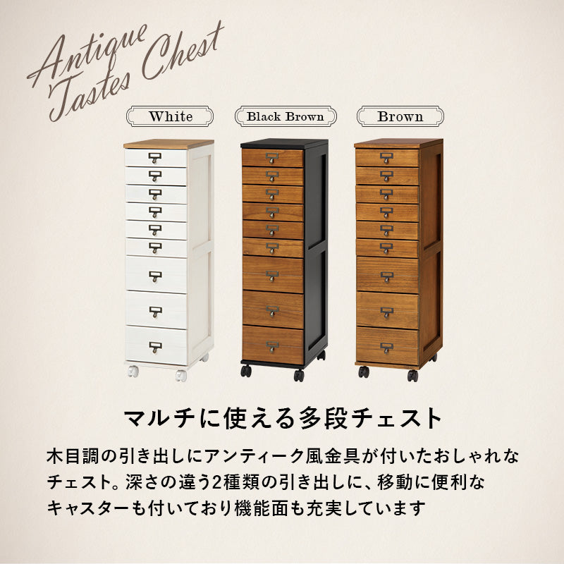 収納家具 ランドリー 多段チェスト キャスター 移動 引出し クリア ファイル おしゃれ 北欧 シンプル モダン