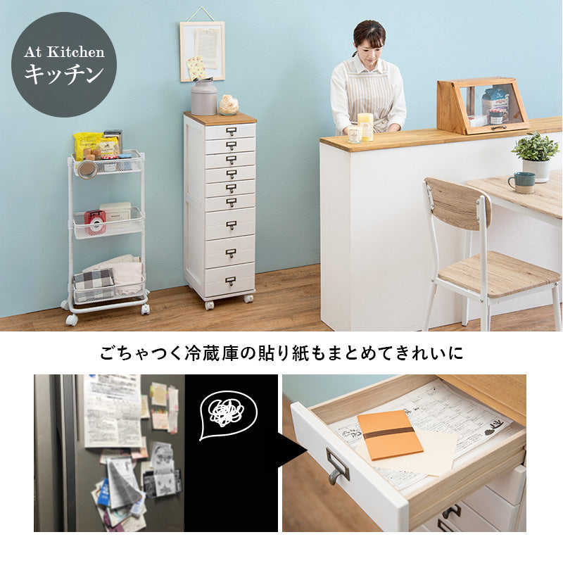 収納家具 ランドリー 多段チェスト キャスター 移動 引出し クリア ファイル おしゃれ 北欧 シンプル モダン