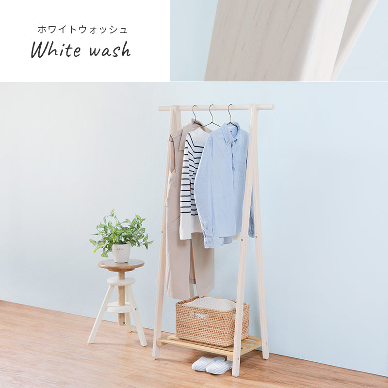ハンガーラック 収納家具 おしゃれ 天然木 天然 ハンガー ラック 北欧 シンプル モダン オープン コンパクト