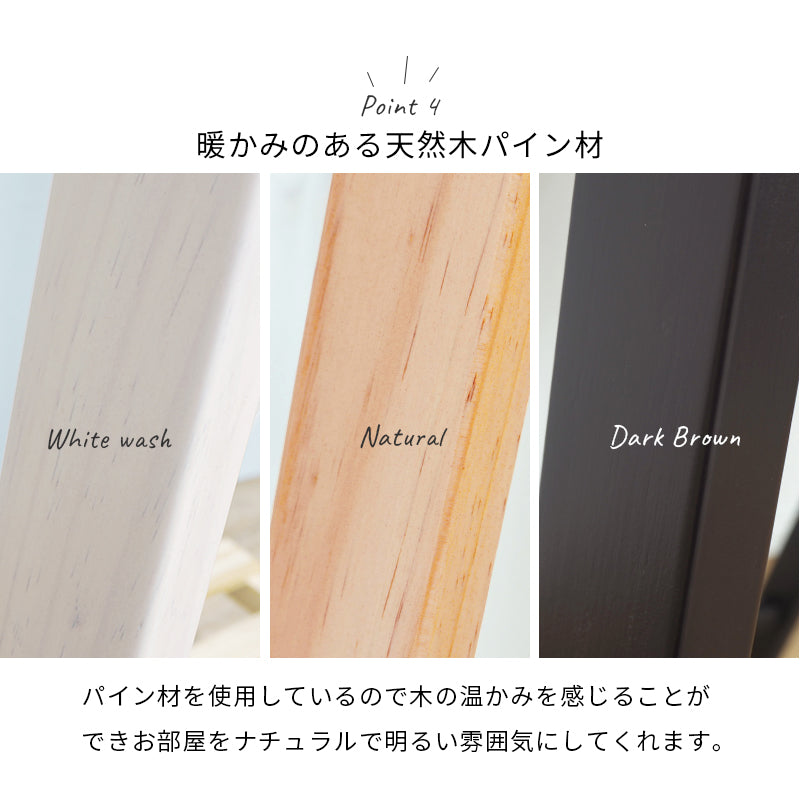 ハンガーラック 収納家具 必要 天然木ハンガーラック 天然 ハンガー ラック おしゃれ 北欧 シンプル モダン