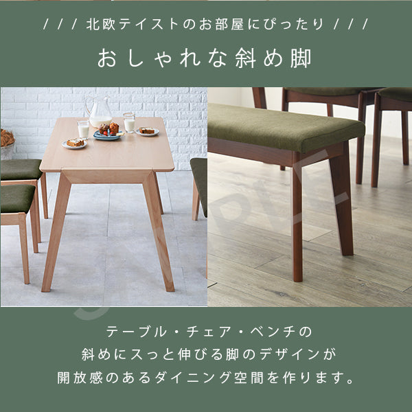 ダイニング4点セット ダイニング ダイニングセット 送料無料