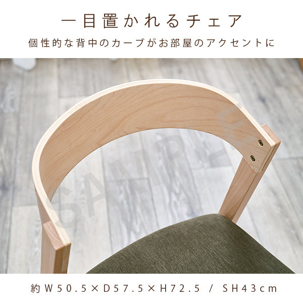ダイニング4点セット ダイニング ダイニングセット 送料無料