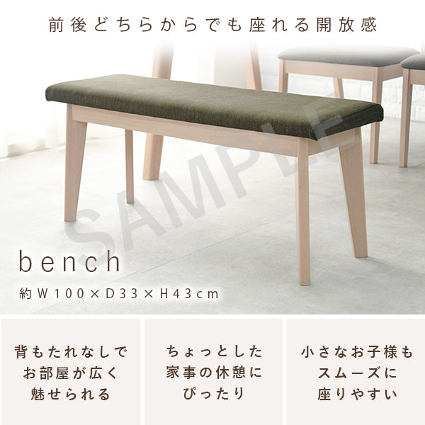 ダイニング4点セット ダイニング ダイニングセット 送料無料