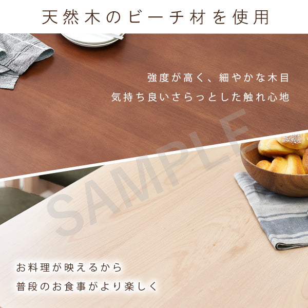 ダイニング5点セット ダイニング ダイニングセット 送料無料