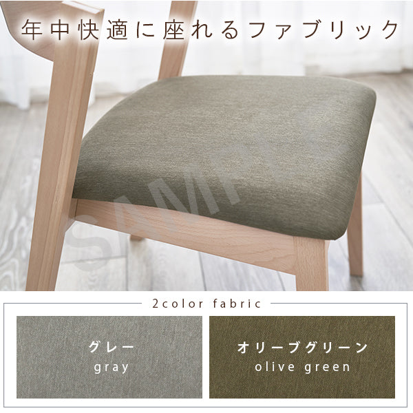 ダイニング5点セット ダイニング ダイニングセット 送料無料