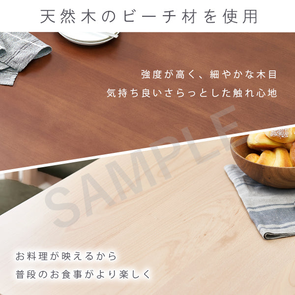 ダイニング4点セット ダイニング ダイニングセット 送料無料