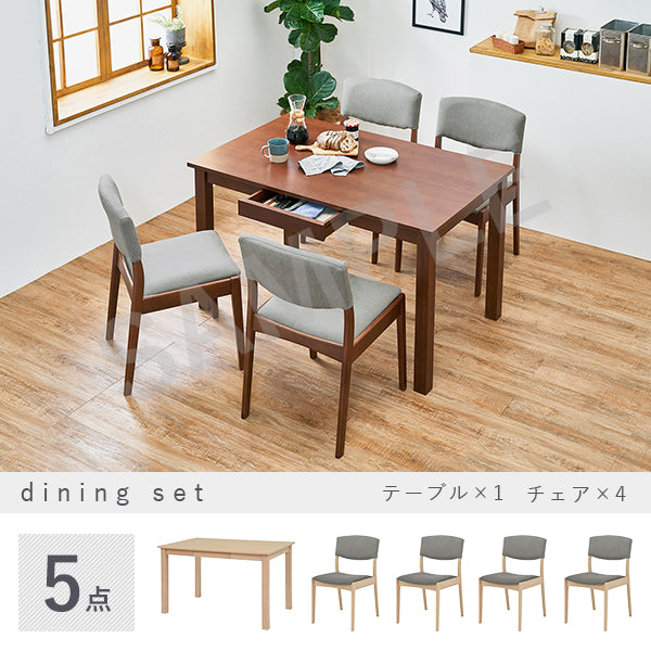 ダイニング5点セット ダイニング ダイニングセット 送料無料