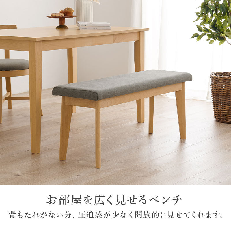 ダイニングベンチ ダイニング ダイニングチェア 無い 背もたれ 前後 ベンチ おしゃれ 北欧 シンプル モダン