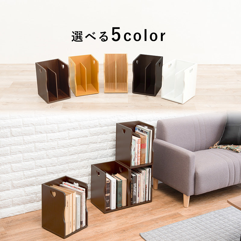 ブックスタンド 2個組 収納家具 ラック 本棚 収納 ナチュラル 可愛い ハート ブック スタンド 仕切り 雑誌
