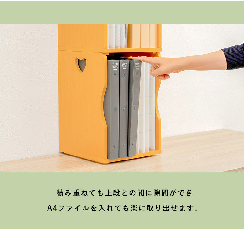 ブックスタンド 2個組 収納家具 ラック 本棚 収納 ナチュラル 可愛い ハート ブック スタンド 仕切り 雑誌