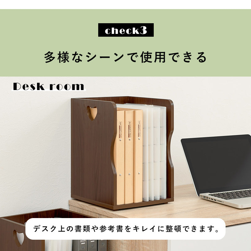 ブックスタンド 2個組 収納家具 ラック 本棚 収納 ナチュラル 可愛い ハート ブック スタンド 仕切り 雑誌