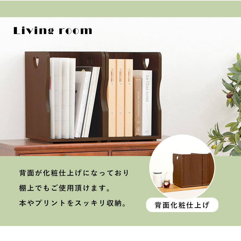 ブックスタンド 2個組 収納家具 ラック 本棚 収納 ナチュラル 可愛い ハート ブック スタンド 仕切り 雑誌