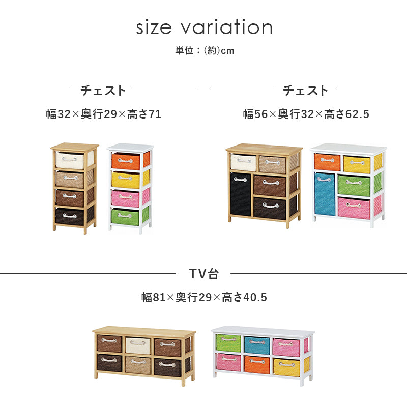 ランドリー チェスト 収納家具 引き出し 収納 収納チェスト かご おもちゃ箱 おしゃれ 北欧 シンプル モダン