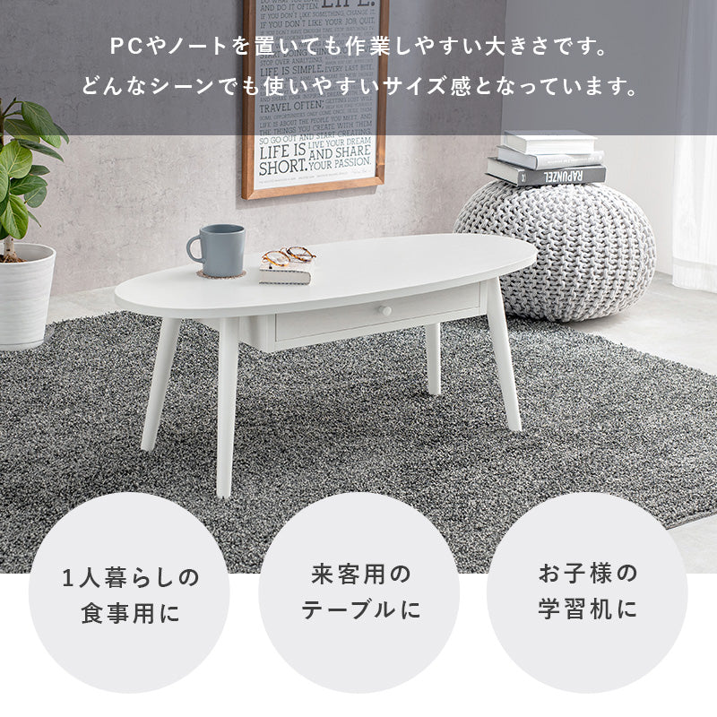 テーブル センターテーブル 両側 引出し 強い UV塗装仕上げ 塗装 仕上げ 幅95cm おしゃれ 北欧 シンプル モダン