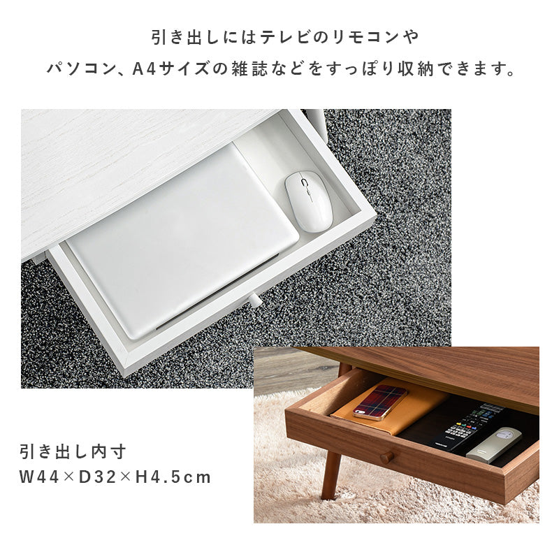 テーブル センターテーブル 両側 引出し 強い UV塗装仕上げ 塗装 仕上げ 幅95cm おしゃれ 北欧 シンプル モダン