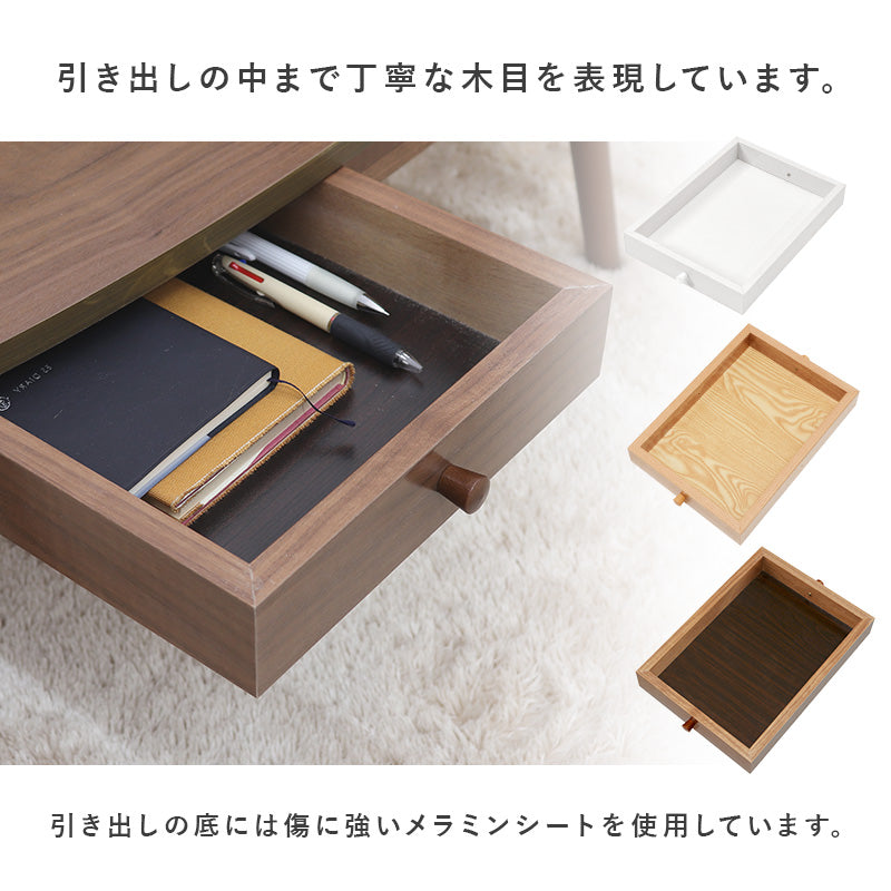 テーブル センターテーブル 両側 引出し 強い UV塗装仕上げ 塗装 仕上げ 幅110cm おしゃれ 北欧 シンプル モダン