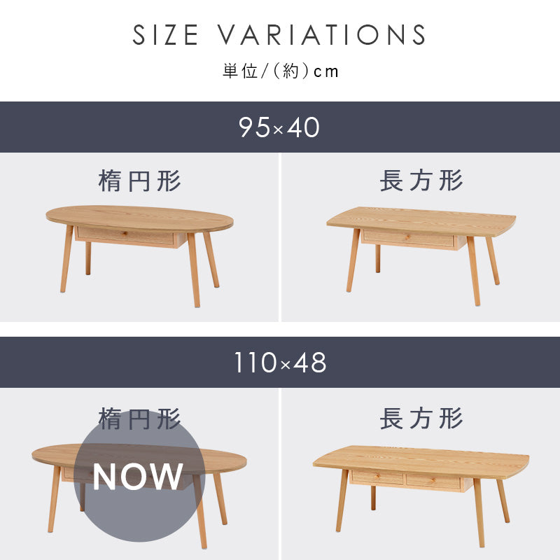 テーブル センターテーブル 両側 引出し 強い UV塗装仕上げ 塗装 仕上げ 幅110cm おしゃれ 北欧 シンプル モダン