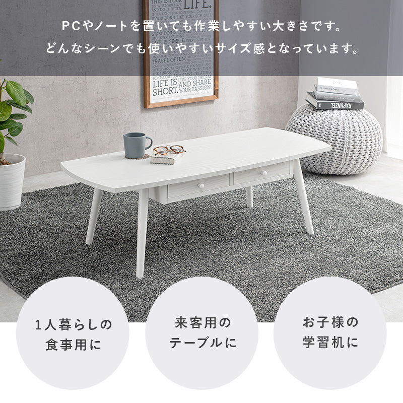 テーブル センターテーブル 両側 引出し 強い UV塗装仕上げ 塗装 仕上げ 幅110cm おしゃれ 北欧 シンプル モダン
