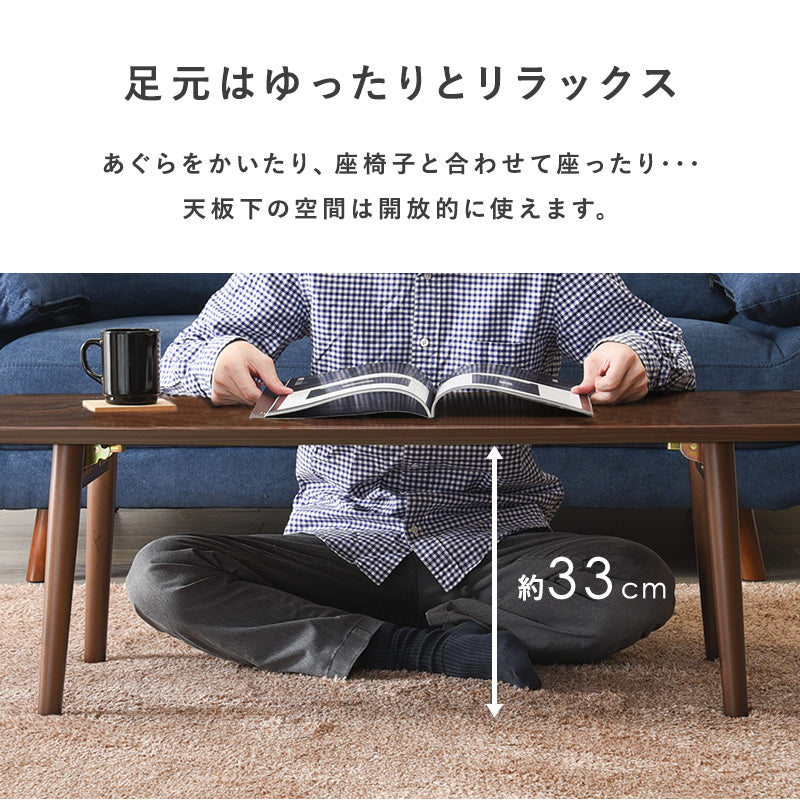 テーブル センターテーブル 天然木 折れ脚テーブル 天然 木目 折れ 強い UV塗装仕上げ 塗装 仕上げ 幅110cm