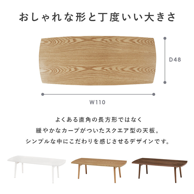 テーブル センターテーブル 天然木 折れ脚テーブル 天然 木目 折れ 強い UV塗装仕上げ 塗装 仕上げ 幅110cm