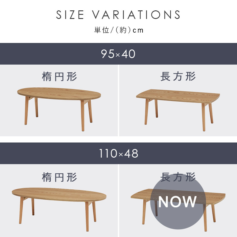 テーブル センターテーブル 天然木 折れ脚テーブル 天然 木目 折れ 強い UV塗装仕上げ 塗装 仕上げ 幅110cm