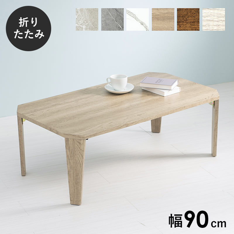 折れ脚テーブル テーブル センターテーブル 八角 センター ヴィンテージ 味わい 木目 折りたたみ機能