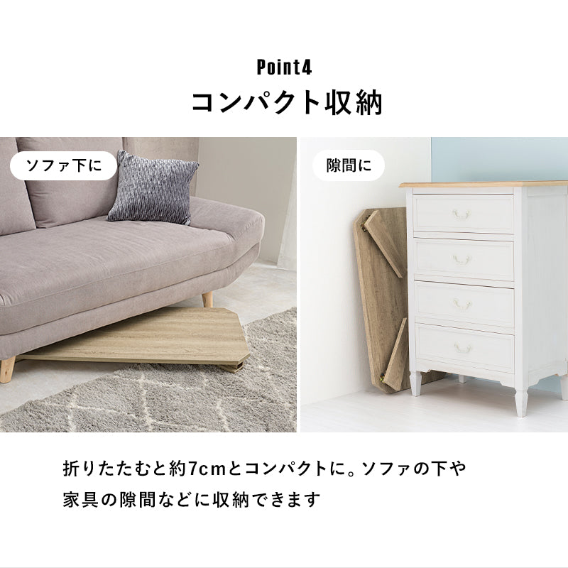 折れ脚テーブル テーブル センターテーブル 八角 センター ヴィンテージ 味わい 木目 折りたたみ機能