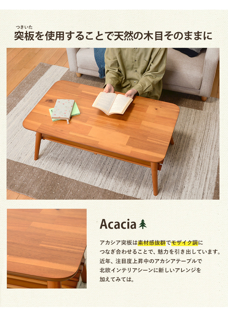 折れ脚テーブル テーブル センターテーブル 美しい スクエアサイズ 木目 雑誌 新聞 ストック スクエア