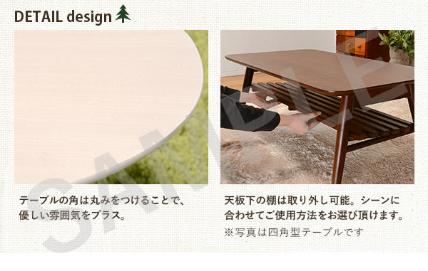 折れ脚テーブル テーブル センターテーブル 美しい オーバルサイズ 木目 雑誌 新聞 ストック オーバル