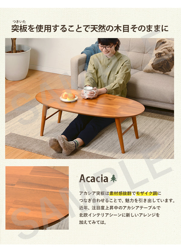 折れ脚テーブル テーブル センターテーブル 美しい オーバルサイズ 木目 雑誌 新聞 ストック オーバル