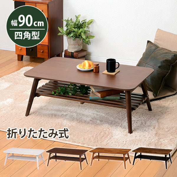 折れ脚テーブル テーブル センターテーブル 美しい オーバルサイズ 木目 雑誌 新聞 ストック オーバル