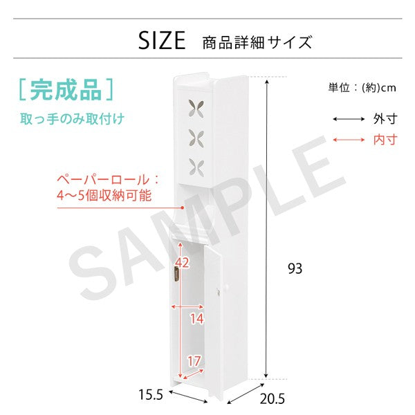 トイレラック 収納家具 トイレ収納 収納 ペーパーロール 掃除ブラシ スペース ペーパー ロール 掃除 ブラシ