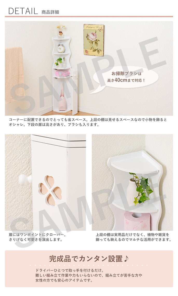 トイレラック 収納家具 トイレ収納 収納 トイレ コーナー スペース おしゃれ 北欧 シンプル モダン オープン
