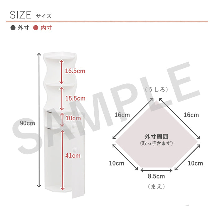 トイレラック 収納家具 トイレ収納 収納 トイレ コーナー スペース おしゃれ 北欧 シンプル モダン オープン