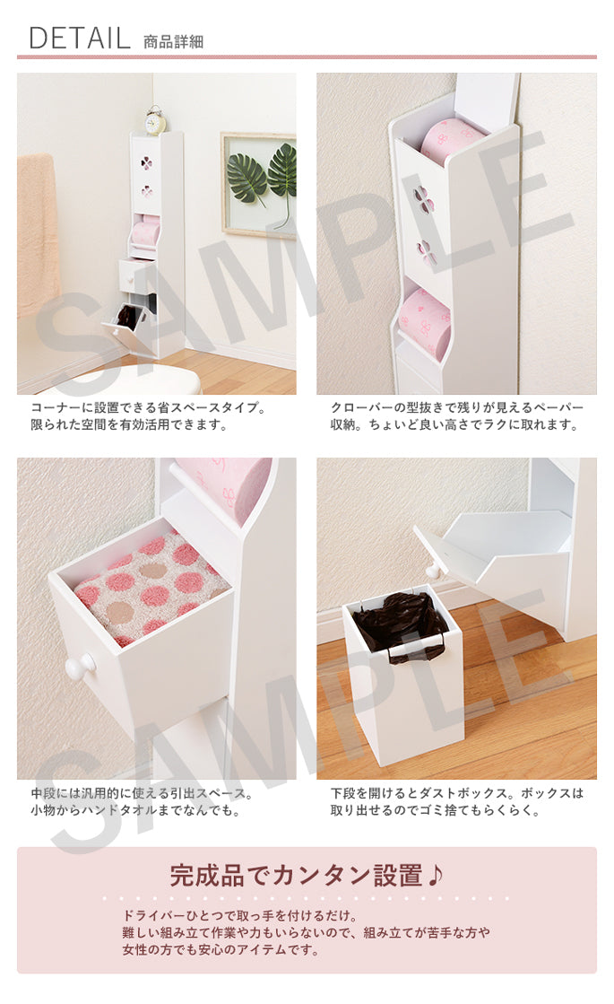 トイレラック 収納家具 トイレ収納 収納 ペーパーロール 掃除ブラシ スペース ペーパー ロール 掃除 ブラシ
