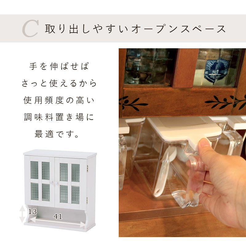 調味料ラック ラック キッチン収納 食器棚 レンジ台 オープン 収納 調味 オシャレ 収納棚 調節