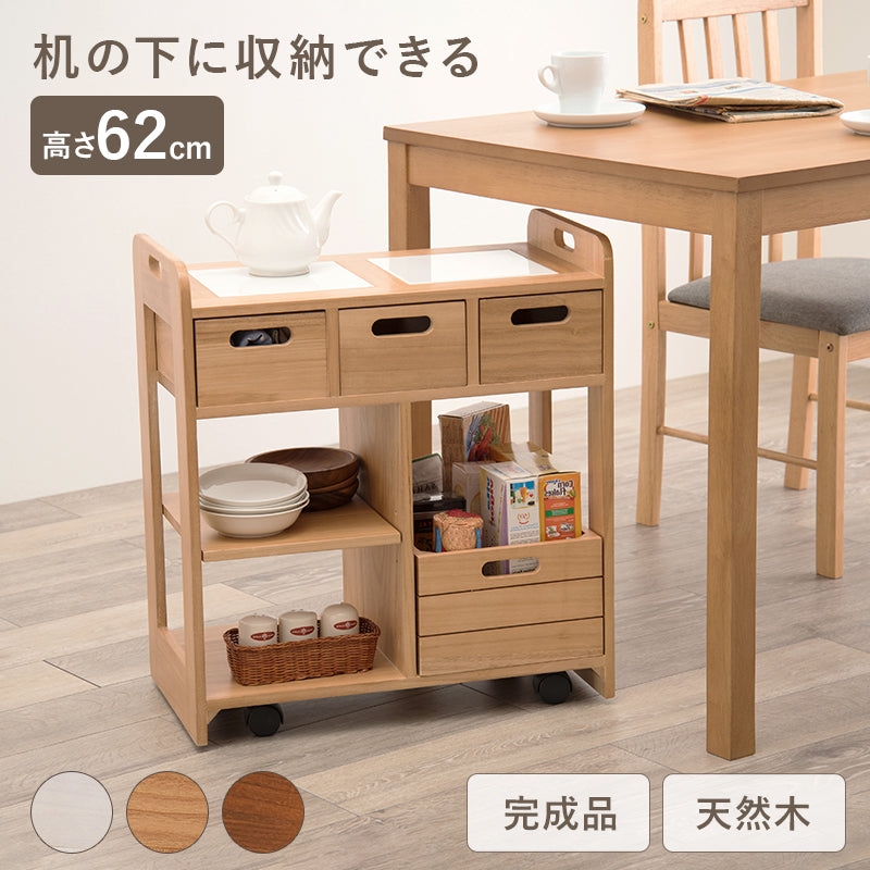 ダイニングワゴン キッチン ワゴン 木製 カリモク木製 3段 キッチン