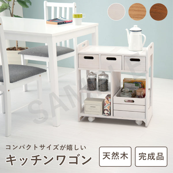 キッチンワゴン ワゴン キッチン収納 ダイニング横 天然木キッチンワゴン 対面 引出し ダイニング 天然