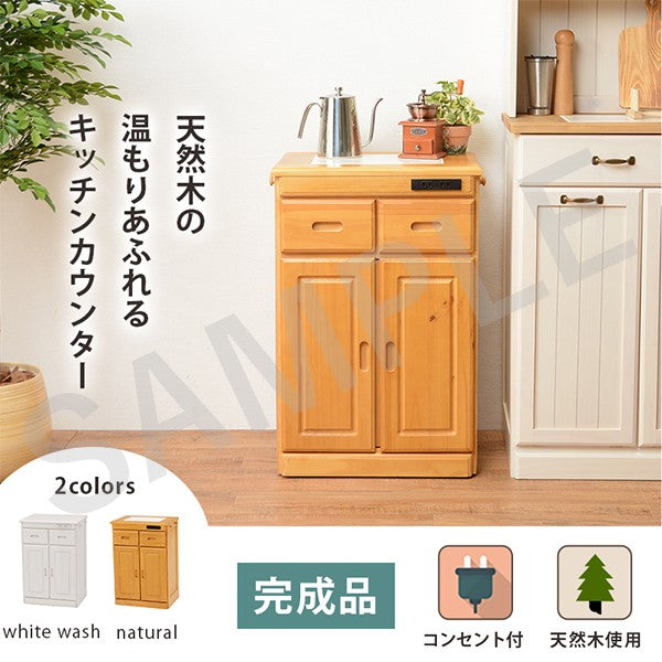 キッチンカウンター カウンター キッチン収納 前面コンセント 便利 前面 コンセント 天然木パイン 天然