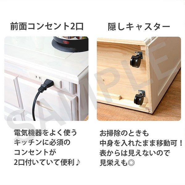 キッチンカウンター カウンター キッチン収納 前面コンセント 便利 前面 コンセント 天然木パイン 天然