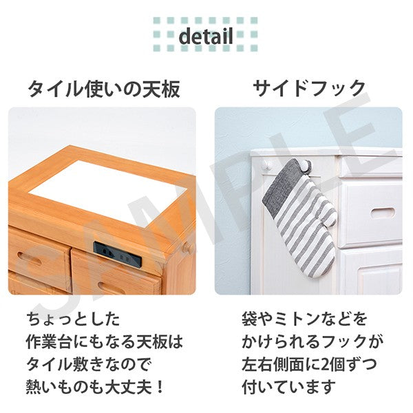 キッチンカウンター カウンター キッチン収納 前面コンセント 便利 前面 コンセント 天然木パイン 天然