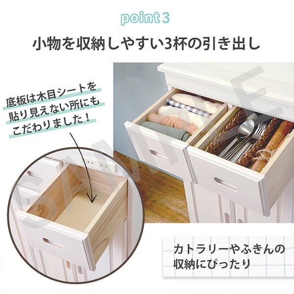 キッチンカウンター カウンター キッチン収納 前面コンセント 便利 前面 コンセント 天然木パイン 天然